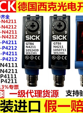 德国西克光电开关GSE6 GL6 GTE6 GTB6-P4211 N4212 N4111 P4112