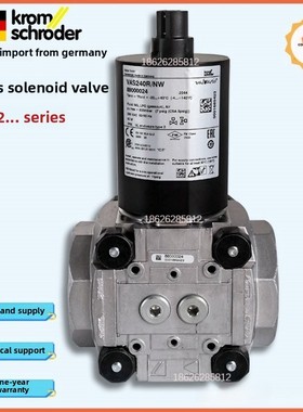 燃气电磁阀 VAS225R/NW VAS232R/NW VAS240R/NW NK NQ VAS250R/NW