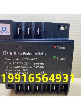 现货汉钟螺杆压缩机保护模块JTX-A HB-MP1螺杆保护器INT69HBY正品