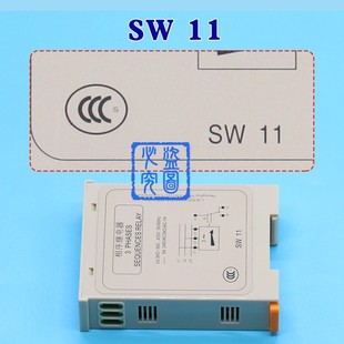 新时达相序继电器SW11全新STEP欠相断相缺相保护器原装 电梯配件