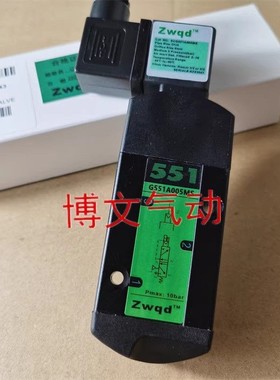 SCG551A005MS气动电磁阀AC220V/DC24V两位三通551A G551A005MS