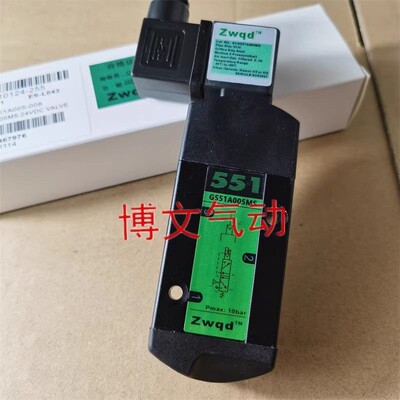 SCG551A005MS气动电磁阀AC220V/DC24V两位三通551A G551A005MS