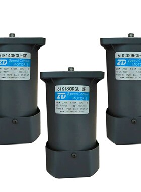 ZD中大180W220V交流调速电机6IK140RGN-CF6IK180RGUCF6IK200RGUCF