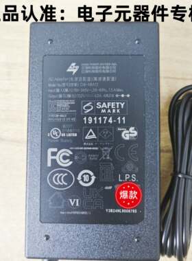 亚洲源Titan军团电子竞技显示器原装电源适配器Db-48A12带电缆12V