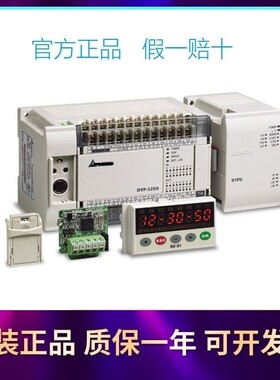 DVP-F2AD扩充卡DVP-F2DA中达电通DVP-F232台达DVP-F485原装正品