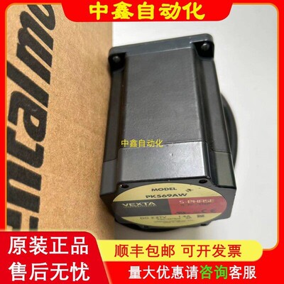 VEXTA步进电机PK569AW PK569BW PH554-NB UPH569H-A PK566AW-A17
