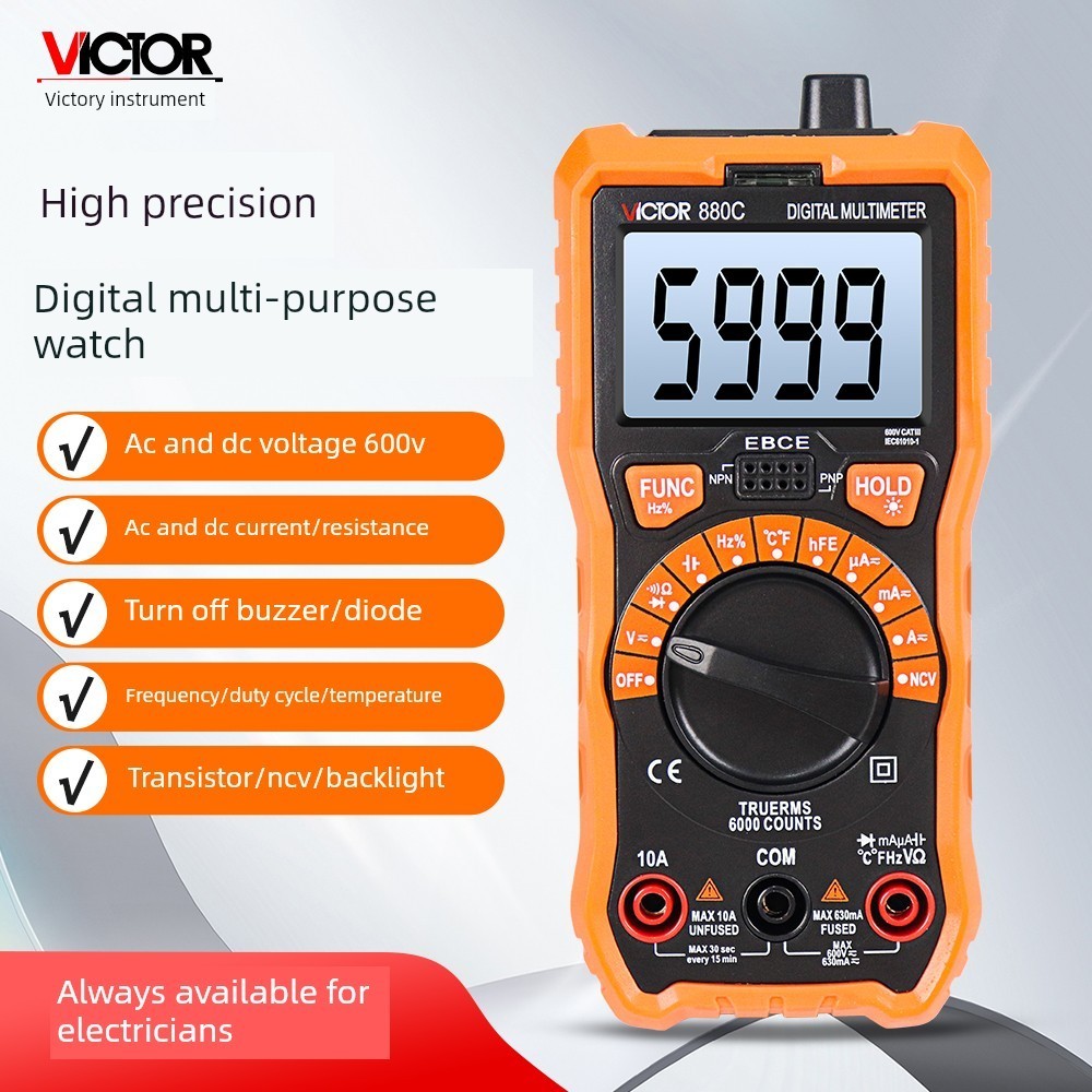 胜利Vc880C/Vc890D/Vc890C+/Vc9705自动量程万用表高精度万用表