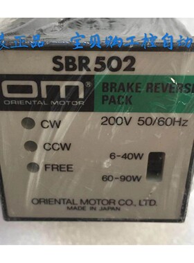 原装东方电机 SBR502 SB50 SBMR501 SBMR502 SBR501 SB50W调速器
