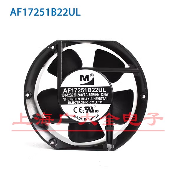 一盟AF17251B22UL 17251 100-120/220-240V 43.0W EC轴流散热风机