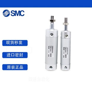 M9B轻型气缸 25Z50Z60Z75Z80Z100Z125Z150Z200Z SMC原装 CDG1KBN20