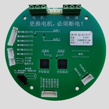 QB-FKT-3Q1-B12-TK-YK电动执行器控制板