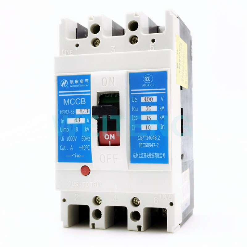 杭申电气 HSM2-63M/3塑壳断路器三相400V空气开关63A杭州之江MCCB