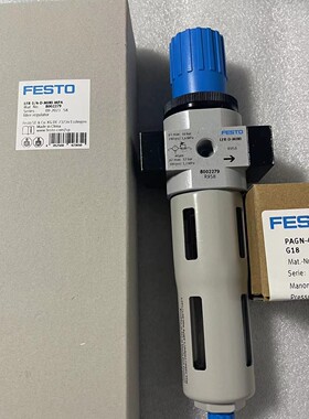 FESTO过滤减压阀 LFR-1/4-D-MINI-MPA 8002279 8002278 8002317