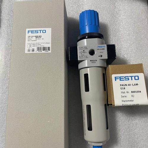 FESTO过滤减压阀 LFR-1/4-D-MINI-MPA 8002279 8002278 8002317