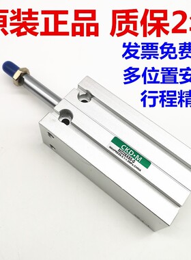 MK/MDJ/MD16X5S/10/15/20X25/30/35/40/45/50/60-S多位