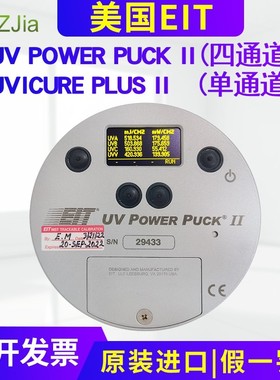 美国EIT2.0能量计UV Power PuckⅡ四通道UV四波段UVICURE PLUS