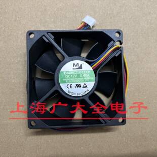 全新 DA08025B12UH/UR 8025 12V 0.50A 8厘米大风量散热风扇
