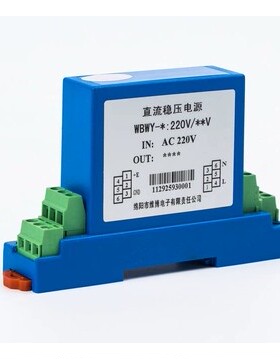 WBWY/WBWY-S1/WBWY-S 开关电源 短路过热自动保护 卡式安装