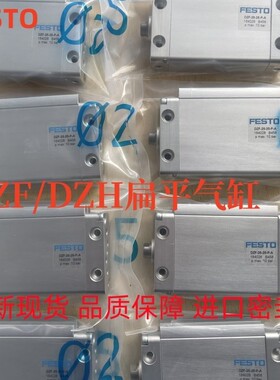 FESTO费斯托气缸DZF/DZH-12-10-18-25-32-40-50-63-25-100-A-P-A