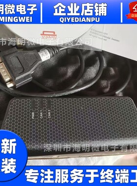 Kvaser USBcan Light 2/4XHS进口双通道高速USB转CAN总线分析仪