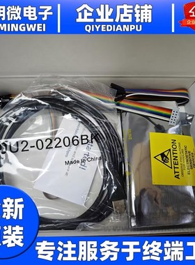 全新原装现货CBPROG-DONGLE DEV BOARD CLOCK彷真器下载器程式设