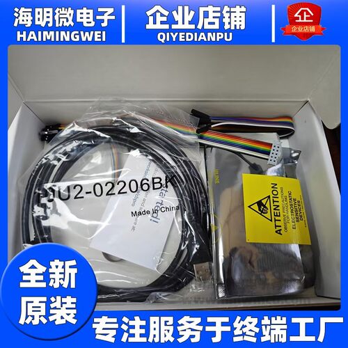 全新原装现货CBPROG-DONGLE DEV BOARD CLOCK彷真器下载器程式设