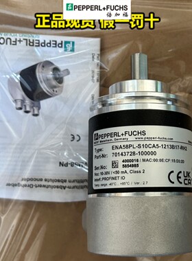 倍加福编码器ENA58PL-S10CA5-1213B17-RH2德国P+F全新正品现货