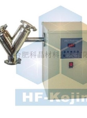 科晶 MSK-SFM-11小型V型混料器合肥科晶手套箱混料机球磨仪