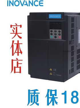 汇川变频器 MD500-PLUS系列 0.75KW 1.5KW 2.2KW 4KW 5.5KW 7.5KW