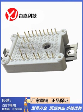 全新原装现货 WGL10P120N2 功率 IGBT模块 驱动 逆变 变频器模快
