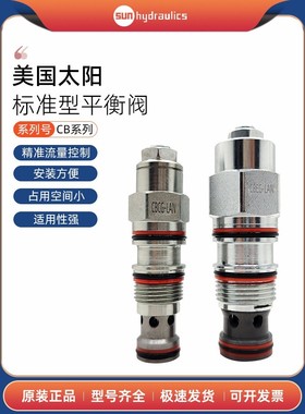 SUN螺纹插装式平衡阀 CBBD CBCG CBEG CBGG CBIG-LCN LDN LJN LKN