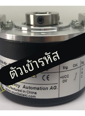 EC50W12-P6AR-100编码器600-1024 2000-H6PR-EC50W10-C4AR-1000