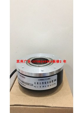 ITD40A4Y27-1024TNIK4SK9S25 HS35R1024A3CD-AB-5-15V-2M编码器