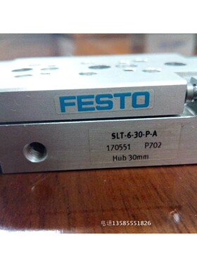 现货! 原装正品FESTO 滑台 SLT-6-30-P-A 170551 现货销售