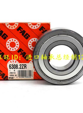 德国FAG轴承 进口轴承 6304ZZ 6304Z 6304.2ZR 6304-2Z 高速高温
