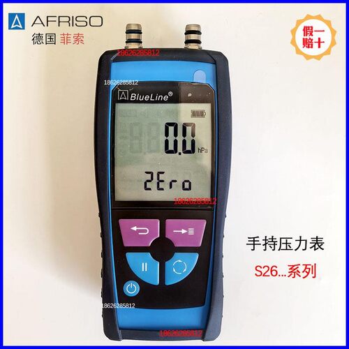 手持式电子压力表 德国菲索AFRISO S2601 S2601-S S2650 S2680 -F