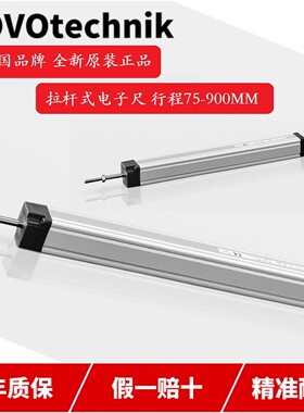 NOVOTECHNIK位移传感器 拉杆电子尺LWH-0225 0250 0275 0300 0325