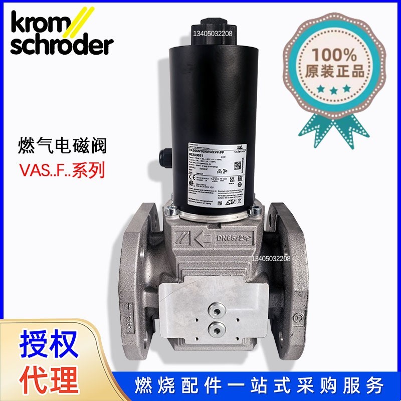 霍科德电磁阀 VAS665F05NW VAS780F05NW VAS8100F05NW VAS8100F0