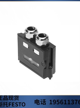 费斯托 FESTO 插头 FBS-SUB-9-GS-2X4POL-B 532220 现货