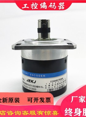 OSBAO6015-CY-1024BM/5L编码器OSBAO5815-C-1024BM/5L-LW-U-YRJD