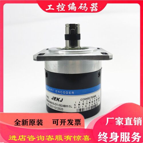 OSBAO6015-CY-1024BM/5L编码器OSBAO5815-C-1024BM/5L-LW-U-YRJD