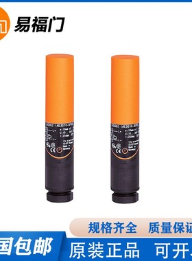 易福门IA5122/IA5127/IA5130/IA5126/IA5136/IA5135全新IA5137