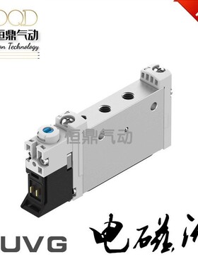 FESTO费斯托气动电磁阀 574355 VUVG-L10-M52-MZT-M5-1P3 现货