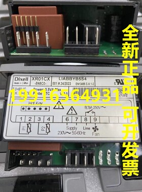 冷干机专用DIXELL XR01CX-5N8C0温控器XR01CX-5N8CO意大利小精灵