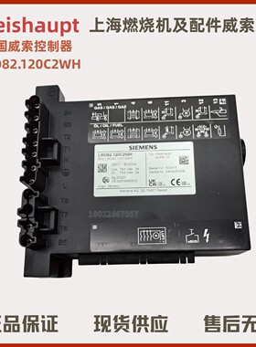LMO82.120C2WH(W-FM10) LMO82.100C2WH(W-FM05)控制LMO82.110C2WH
