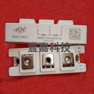 MACMIC宏微 MMF200S060DK DA快恢复二极管模块 IGBT电源功率模块