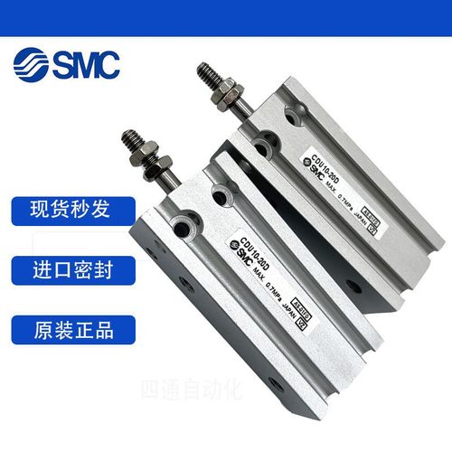 SMC原装气缸CU/CDU6/16/32-5D/10D/15D/20D/25D/30D/35D/40D/45D