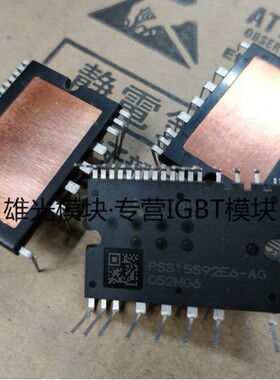 空调模块 PSS10S92F6-G PSS10S92F6-C PSS10S92F6-AG 质量保证