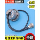 2531 N2503 2542适用全新通用电梯 器TS5213N578 多摩川电梯编码