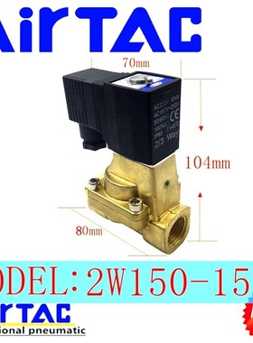 原装亚德客2W050-10/15 2W200-20 2W250-25 2W150-15 2W030-08/06